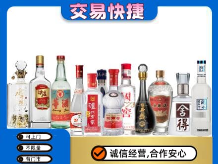 南通回收名酒